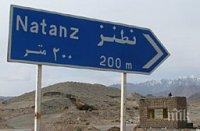 Инцидент в иранска ядрена централа, няма жертви