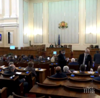 Парламентът одобри режима на данъчно облагане на интерконектора с Гърция за срок от 25 години
