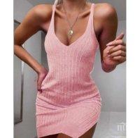 ЗА ДАМИТЕ 40+: Не обличайте дрехи в тези цветове