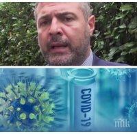 НОВАТА ЧУМА! Италиански професор с горещи разкрития за заразата - ето с колко години коронавирусът съкращава живота на тежко болните