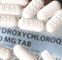 СЗО прекрати изпитанията на хидроксихлорохин и лопинавир с пациенти, болни от COVID-19