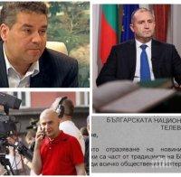 Шеф в БНР за натиска на президентството върху БНТ: Оглушително мълчат 