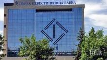 Ето кой е чешкият милиардер Карел Комарек купил дял от ПИБ