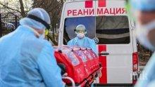 284 новозаразени с коронавируса за денонощие в Беларус