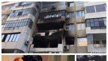 ТРАГЕДИЯ: Родителите на покойната хореографка на конкурса "Мис Варна" останаха без покрив след адски пожар (СНИМКИ)