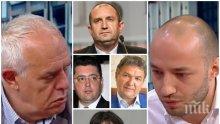 ПОЛИТИЧЕСКИ ВОЙНИ! Червеният Андрей Райчев призна: БСП се вари в собствения си сос, Радев да не се изнервя, че разпитват негови хора