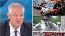Проф. Асен Балтов: Младите се заразяват по заведения и дискотеки - ето кои са по-застрашени