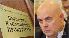 Гешев избухна срещу прокурор от ВКП, опозорил се грозно в Плевен: Времето на двойните стандарти свърши!