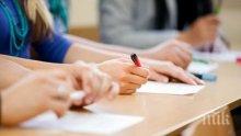 До 7 юли седмокласниците могат да подават заявления за прием в гимназиите