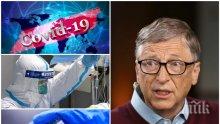 Бил Гейтс: Фейсбук дезинформира за коронавируса
