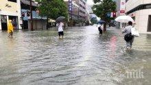 Наводнения в Япония след поройни дъждове