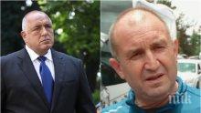 Борисов на новия път до Слънчев бряг пред ПИК TV за Радев: Ченгеджийските му номера ли да коментирам? Разхожда се само, някъде е безделничил, а ние всеки ден откриваме. Но му завиждам - направи съдебната реформа, пращат му актове в аванс (ВИДЕО/ОБНОВЕНА)