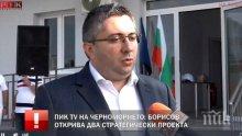 Зам.-министър Нанков разкри пред ПИК TV по кои нови пътища ще караме - проекти за над 500 млн. лв. се правят по Черноморието за пречистване на водите (ОБНОВЕНА/ВИДЕО)