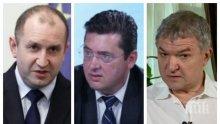 Бобоков - обикновен лъжец! Президентът в опасни връзки с обвиняемо лице. Какъв по-добър повод за оставка?