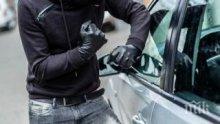 Автоапаши отмъкнаха скъпо возило, джиткат с него в друг соличен квартал