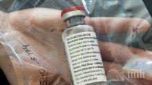 Европейската комисия одобри използването на „Ремдесивир“ срещу COVID-19