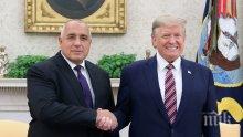 Борисов поздрави Доналд Тръмп за Деня на независимостта на САЩ