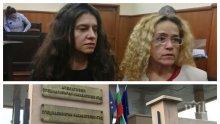 ПЪРВО В ПИК TV! 8 години затвор за Десислава Иванчева на втора инстанция - глобяват я и 15 хил. лв. Биляна Петрова бе осъдена на 7 години зад решетките (ВИДЕО/ОБНОВЕНА)