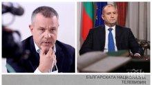 Емил Кошлуков ексклузивно пред ПИК: С усещането съм, че президентството ни цензурира! Колегите в БНТ са обидени и възмутени от писмото на Румен Радев