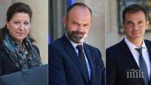 Разследват отиващото си френско правителство