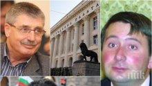 Патрулка пази Прокопиев. Сега Гешев назначи държавна охрана за Николай Стайков. Големите мъже! А Иво Никодимов защо не го пазят?