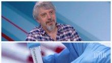 ШОКИРАЩО! Проф. Николай Витанов: При турбулентен сценарий на епидемията заразените за ден ще скачат с повече от 100-200 души