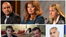 Испанският анализатор Серхио Чавес: Интригата срещу Борисов „Къща в Барселона“ разбита на пух и прах (ОБЗОР)