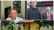 ЕКСКЛУЗИВНО В ПИК: Вижте баровската хасиенда и луксозна лимузина на дясната ръка на Васил Божков - арестувания Славчо Марков (СНИМКИ)