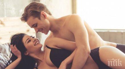 провалят създаването връзка