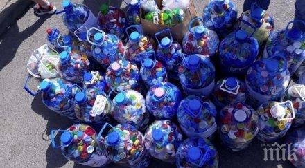 кампания капачки бъдеще проведе центъра столицата