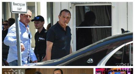 орташка разлъка десетилетия играта беглецът васил божков ликвидира хазартния бизнес маджо