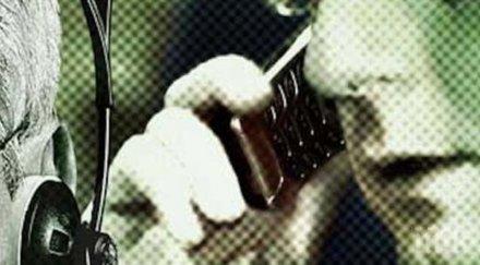 срс използвани 3310 лица година