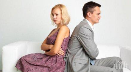 справите съпруг мамино синче