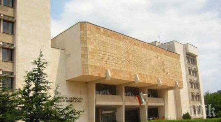 мераклиите студенти двойки тройки изпита български пловдивския университет