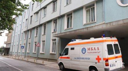 Шестима с коронавирус настанени за лечение в болниците в Сливен