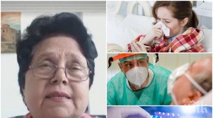 проф дойчинова разкри разликите сезонния грип covid спасим есента