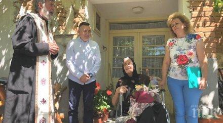 баба карловското село каравелово навърши 105 години