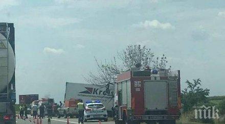 хванаха двама насрещното магистрала тракия