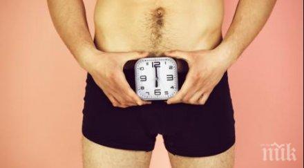 ново французин часова ерекция заради covid