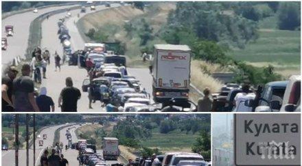 мвр аларма пик автомобилите гкпп кулата адски километрова опашка товарни камиони…