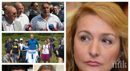 пик проф антоанета христова разкрития войната румен радев аферите дондуков видео обновена