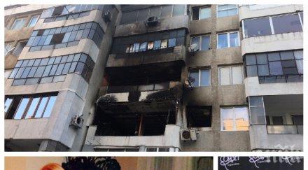 трагедия родителите покойната хореографка конкурса мис варна останаха без покрив адски пожар снимки