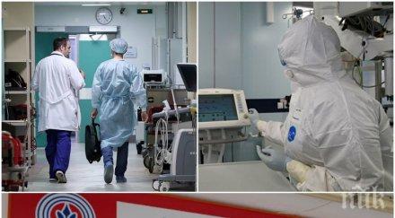 поредна жертва годишен covid почина нощ реанимацията умбал бургас