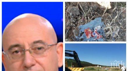 ревизоро вдигна ръце червен бряг страшно сигурно 100 тона боклуци правим национално турне отпадъците