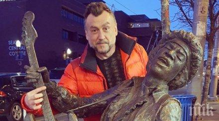 любо киров пропусна наградите радио заради контузия крака