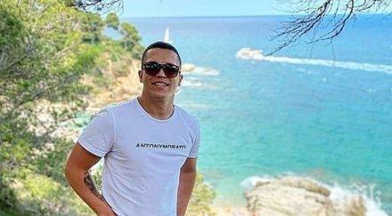 лов националът теменужков рути испански гаджета див плаж барселона