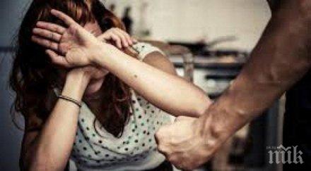 изверг предсрочно освободен пандизчия спука бой бившата новото гадже