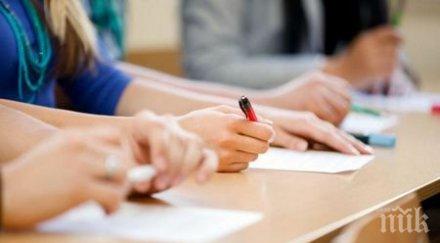 юли седмокласниците подават заявления прием гимназиите