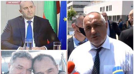 първо пик борисов тайните чатове радев бобоков говоря тях пак пишат водя войни правя пътища супер компютри видео обновена