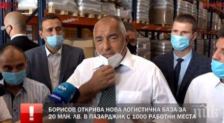 първо пик борисов радев девица ами нещо лошо истерия напада нас оправдава видео обновена